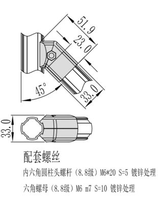 Hot-Sale DYJ28-A09 45° Oute Rconnectors Aluminum Pipe Joint