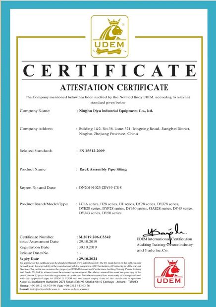中国 Ningbo Diya Industrial Equipment Co., Ltd. 認証